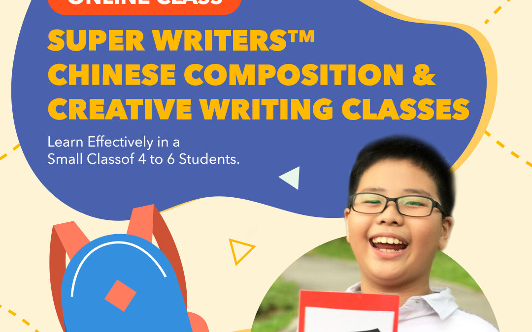 Super Writers: Ace Your Primary Chinese Composition Writing (P5-P6)